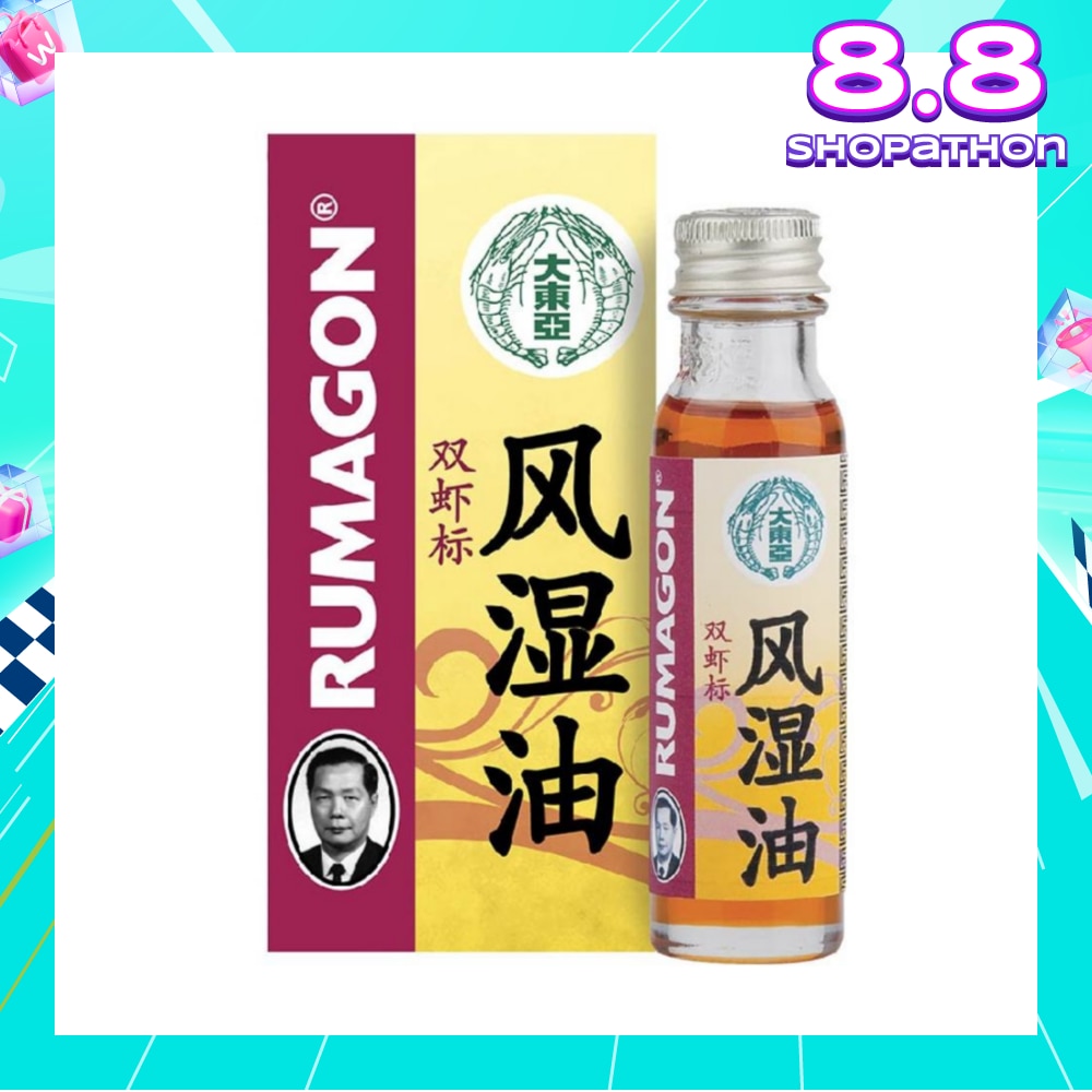Rumagon Liniment Natural Essential Oil (Accelerates Blood Circulation) 28ml