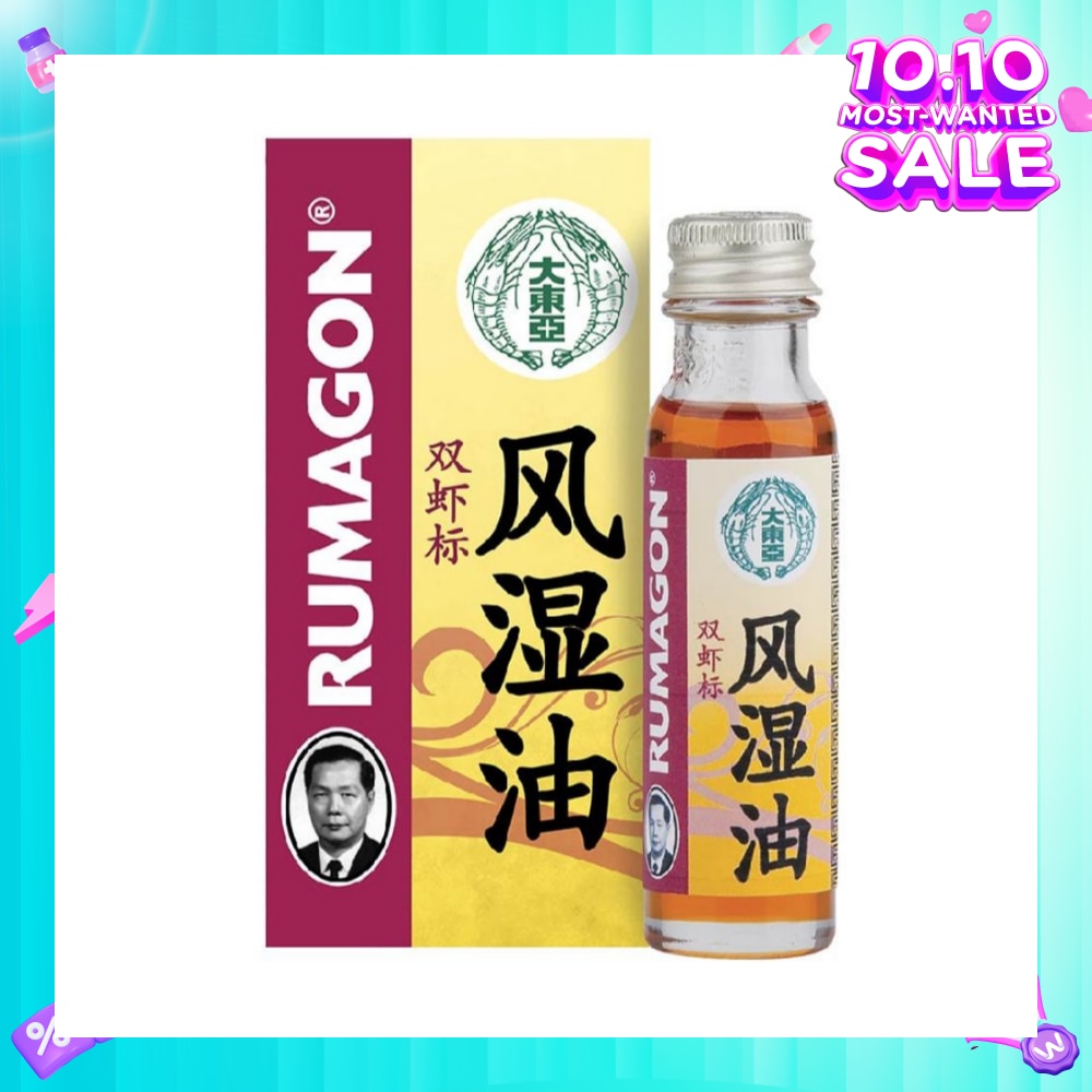 Rumagon Liniment Natural Essential Oil (Accelerates Blood Circulation) 28ml