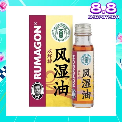 DOUBLE PRAWN Rumagon Liniment Natural Essential Oil (Accelerates Blood Circulation) 28ml