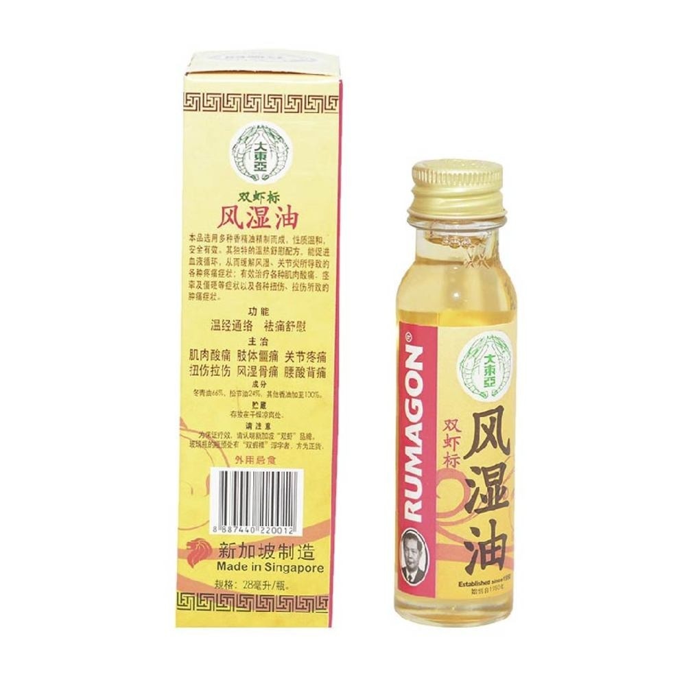 Rumagon Liniment Natural Essential Oil (Accelerates Blood Circulation) 28ml