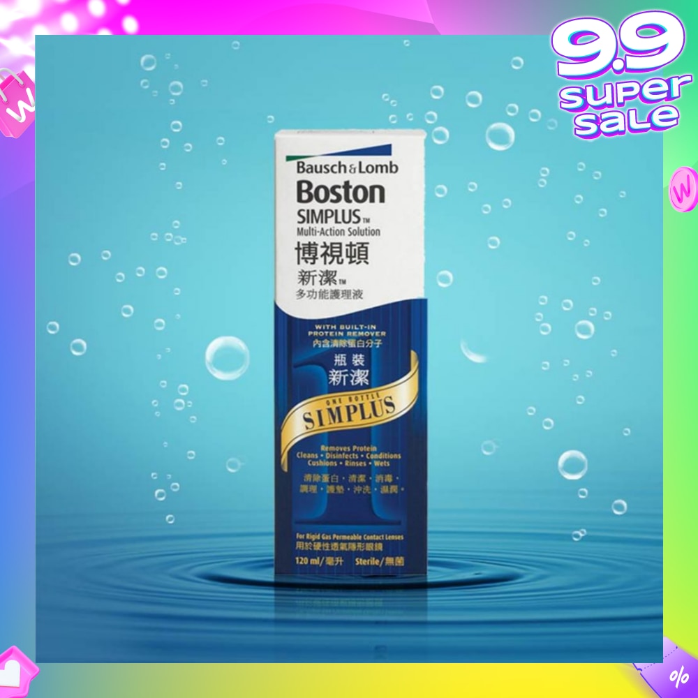 Bausch & Lomb Boston Simplus Multi Action Lens Solution 120ml<BR>