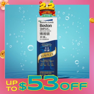 BAUSCH + LOMB Bausch & Lomb Boston Simplus Multi Action Lens Solution 120ml