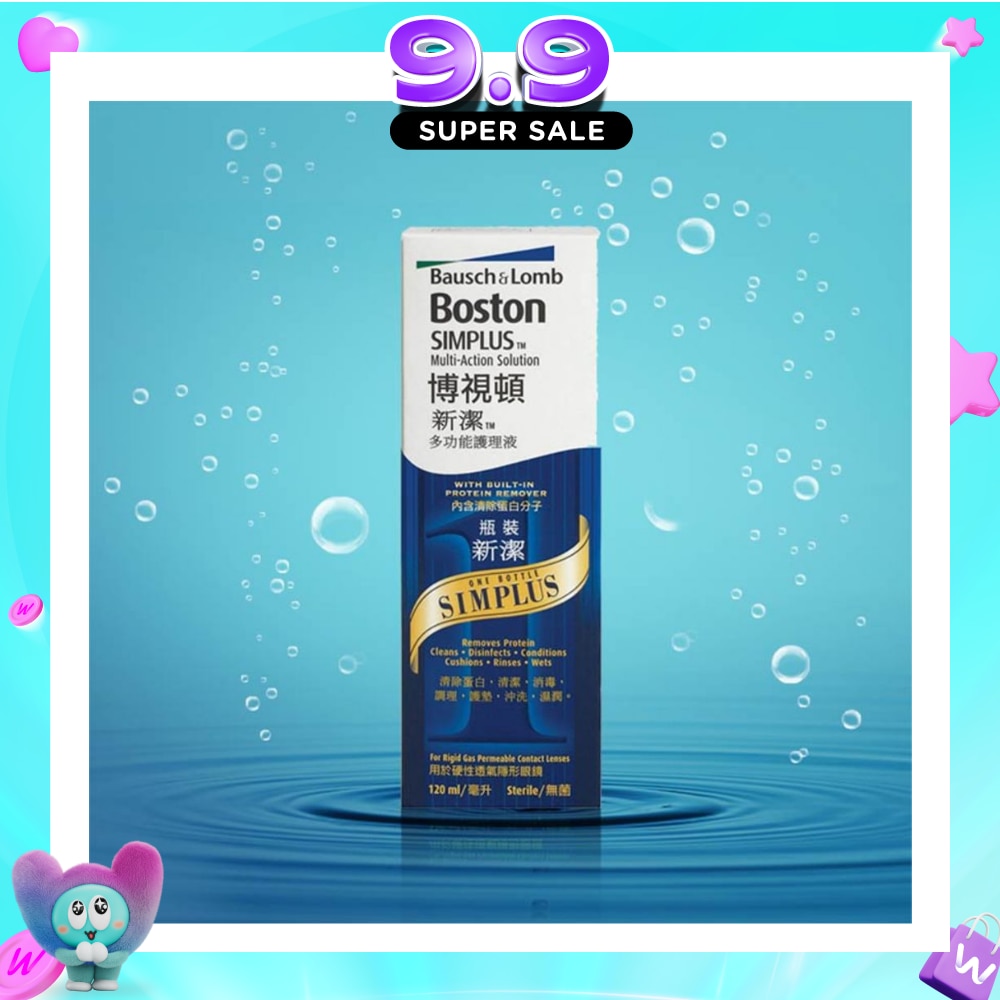 Bausch & Lomb Boston Simplus Multi Action Lens Solution 120ml<BR> image