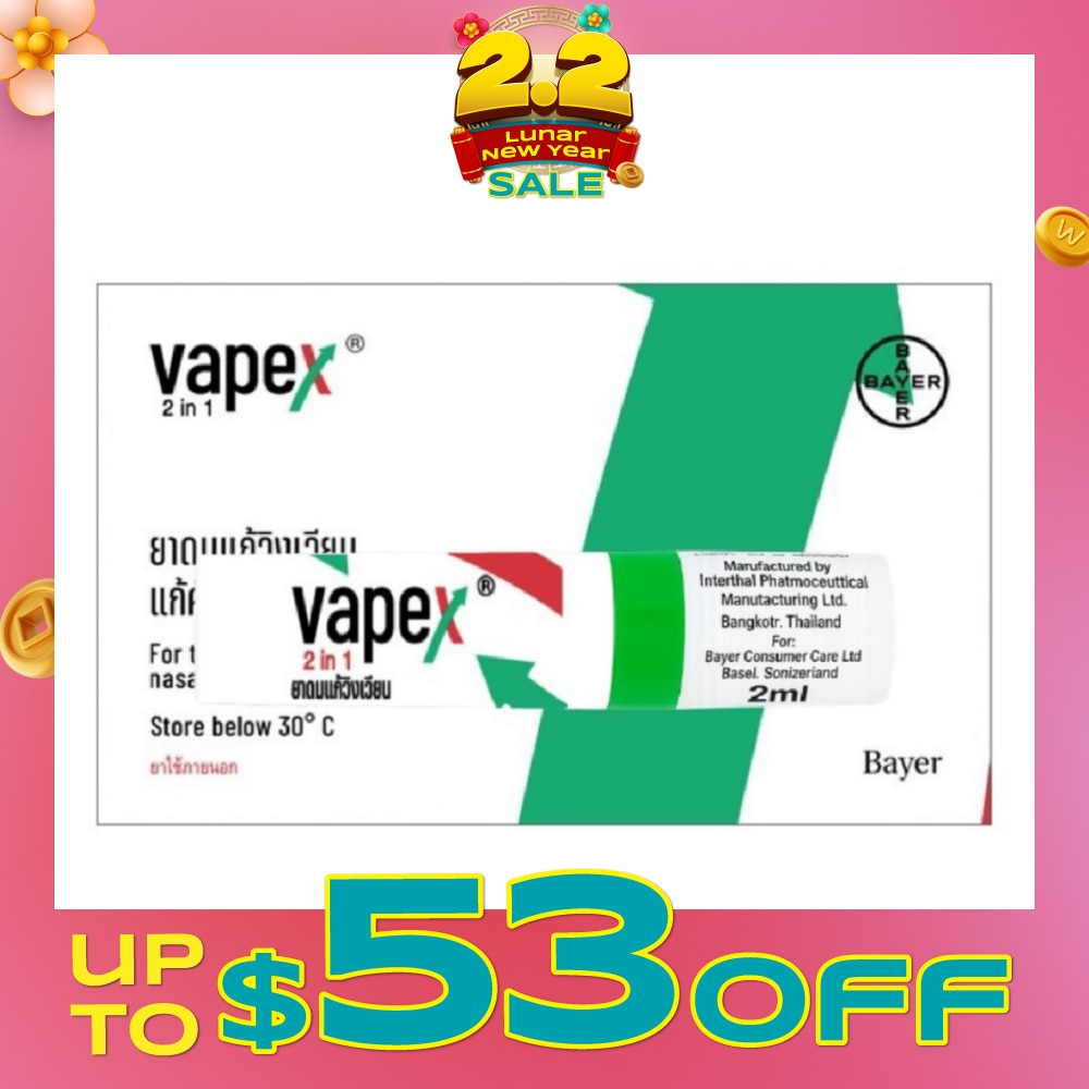 Nasal Decongestant Inhalant 2-in-1 2ml