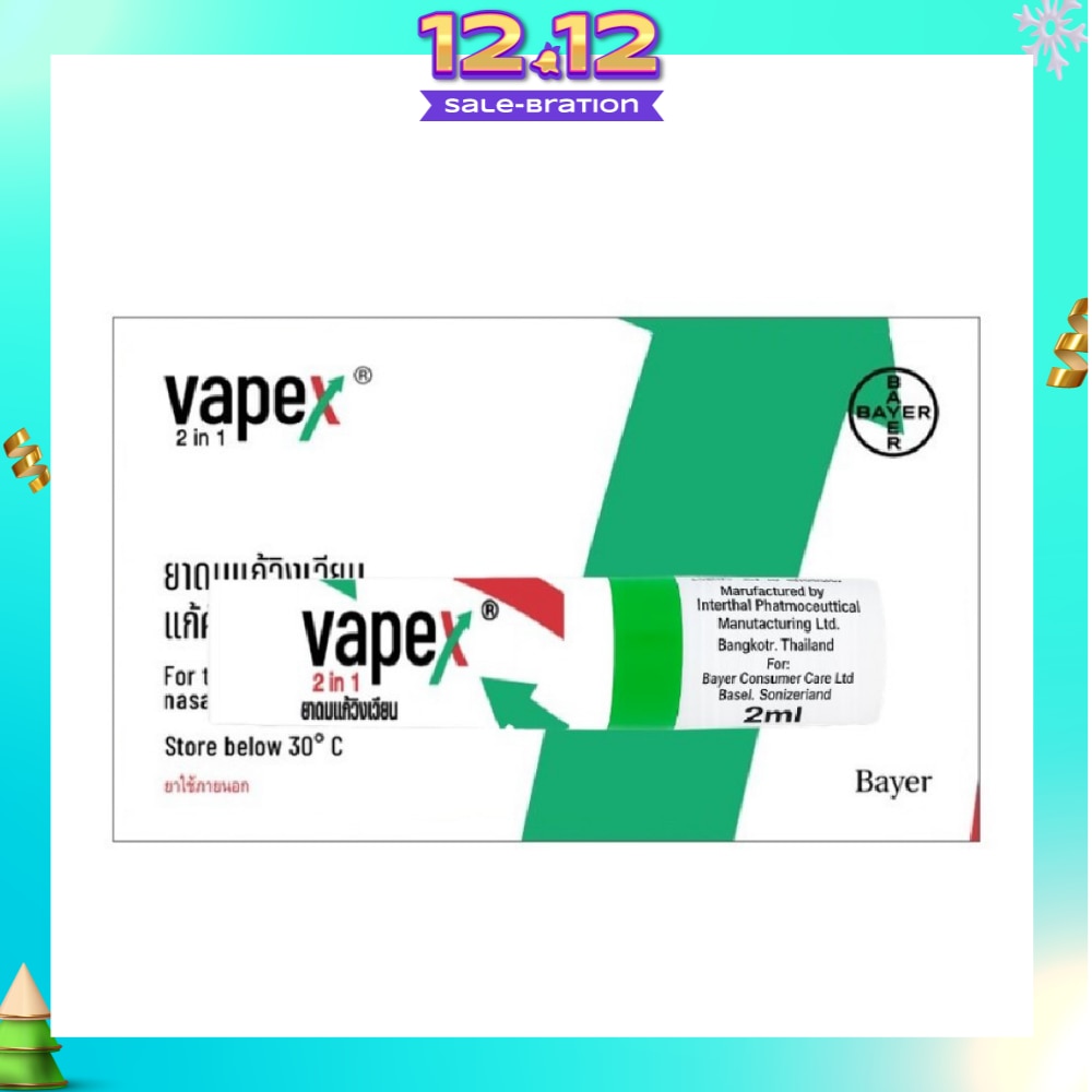 Nasal Decongestant Inhalant 2-in-1 2ml