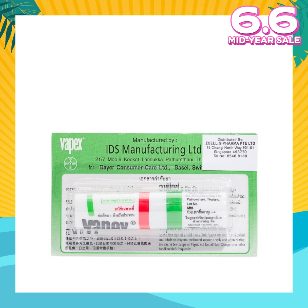 Nasal Decongestant Inhalant 2-in-1 2ml