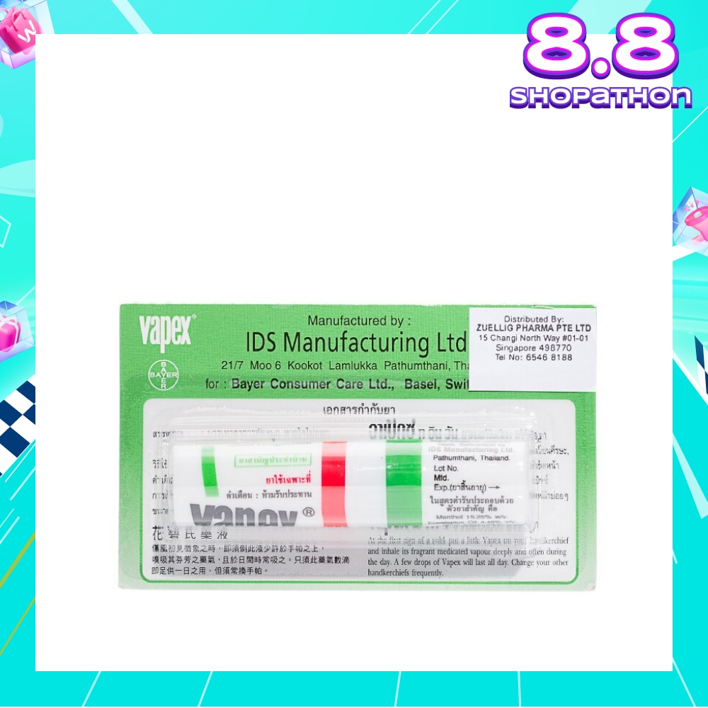 Nasal Decongestant Inhalant 2-in-1 2ml