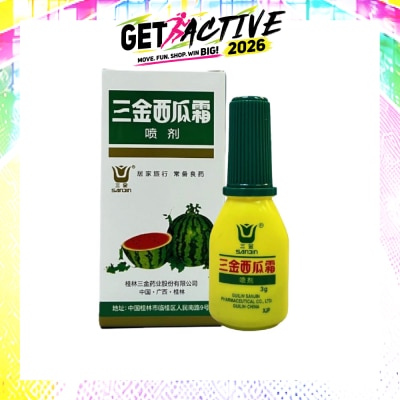 HST - W/Melon Frost Throat Powder image