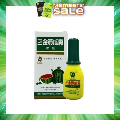 HST - W/Melon Frost Throat Powder