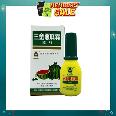 HST - W/Melon Frost Throat Powder