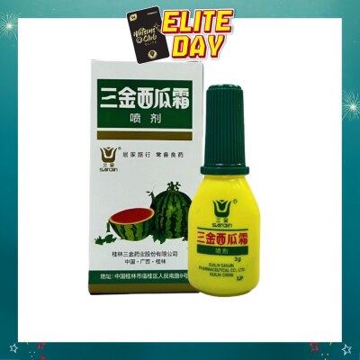 HST - W/Melon Frost Throat Powder