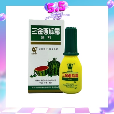 HST - W/Melon Frost Throat Powder