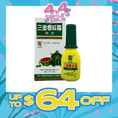 HST - W/Melon Frost Throat Powder