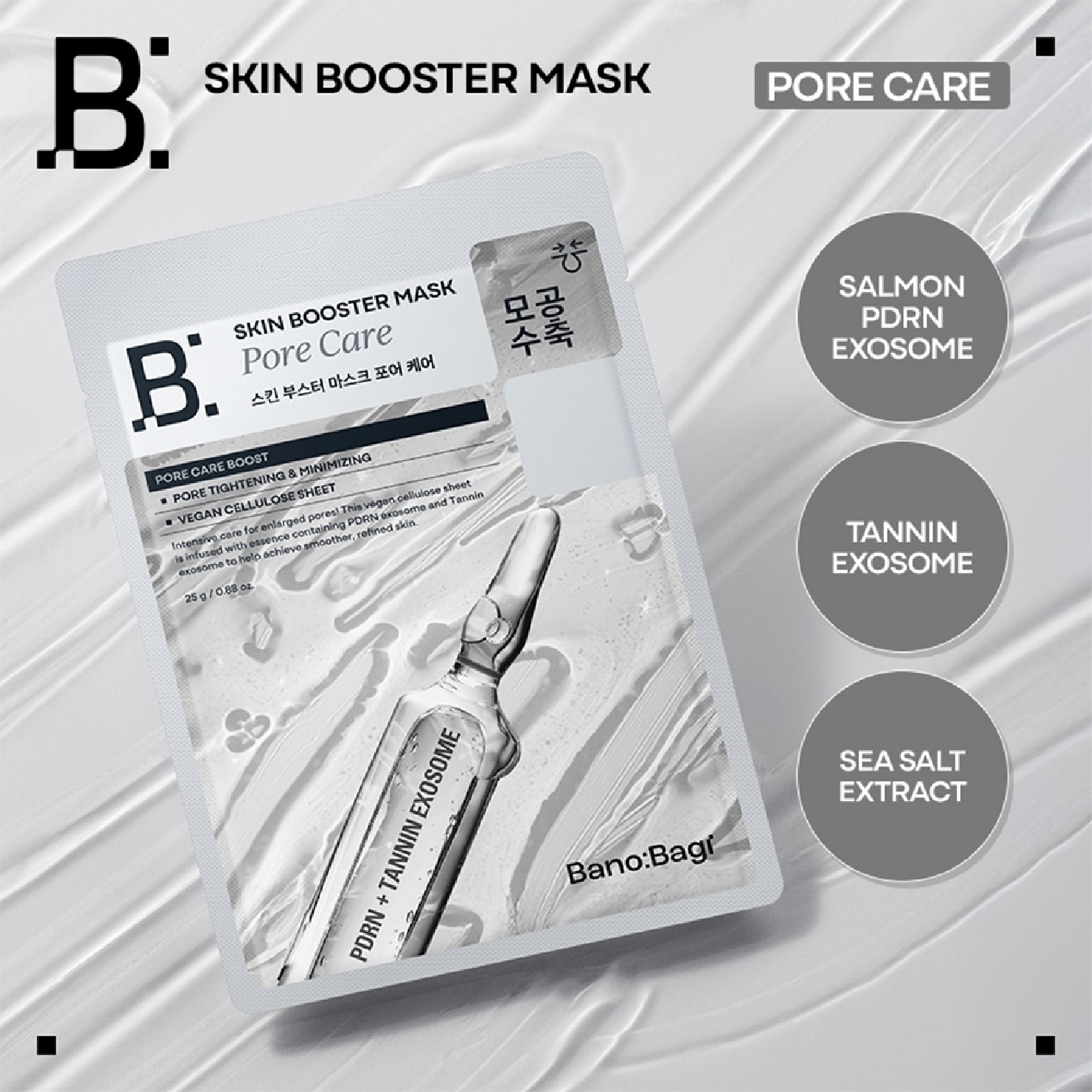 Skin Booster Pore Care Face Mask 25g x 1s