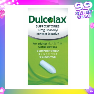 DULCOLAX Constipation Relief  Suppository 5s
