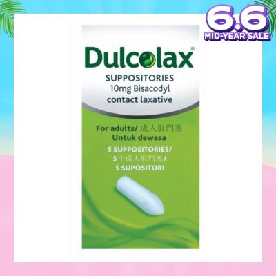 DULCOLAX Constipation Relief  Suppository 5s