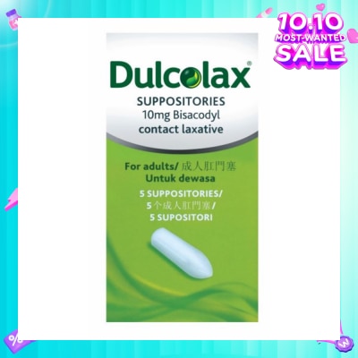 DULCOLAX Constipation Relief  Suppository 5s