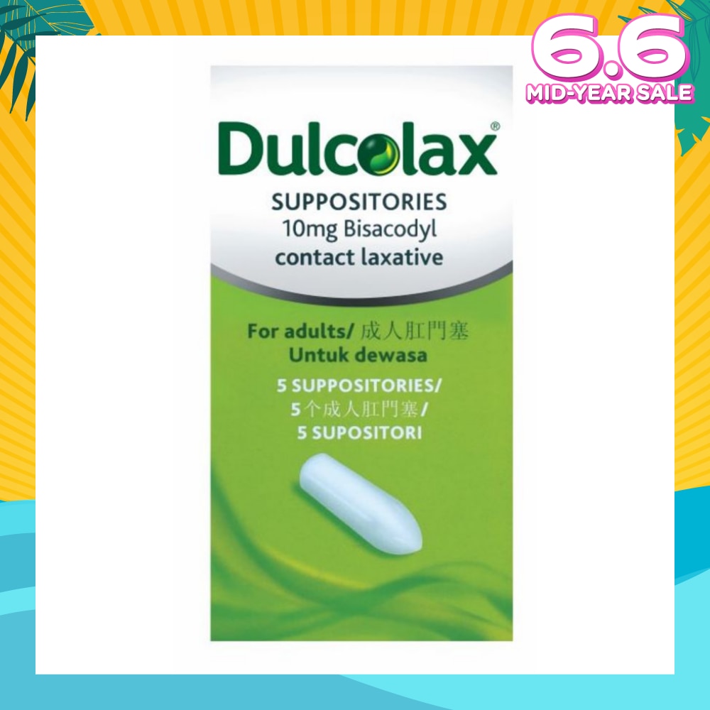 Constipation Relief  Suppository 5s
