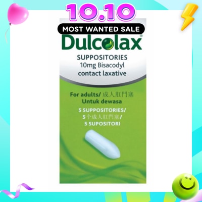 DULCOLAX Constipation Relief Suppository 5s image