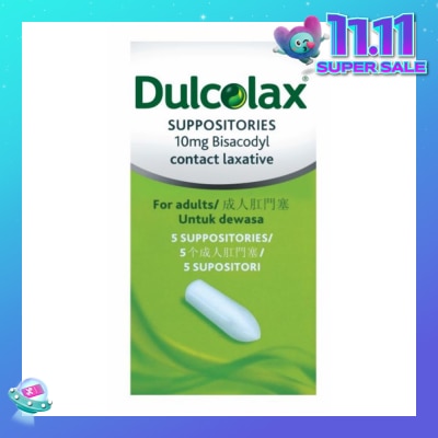 DULCOLAX Constipation Relief Suppository 5s
