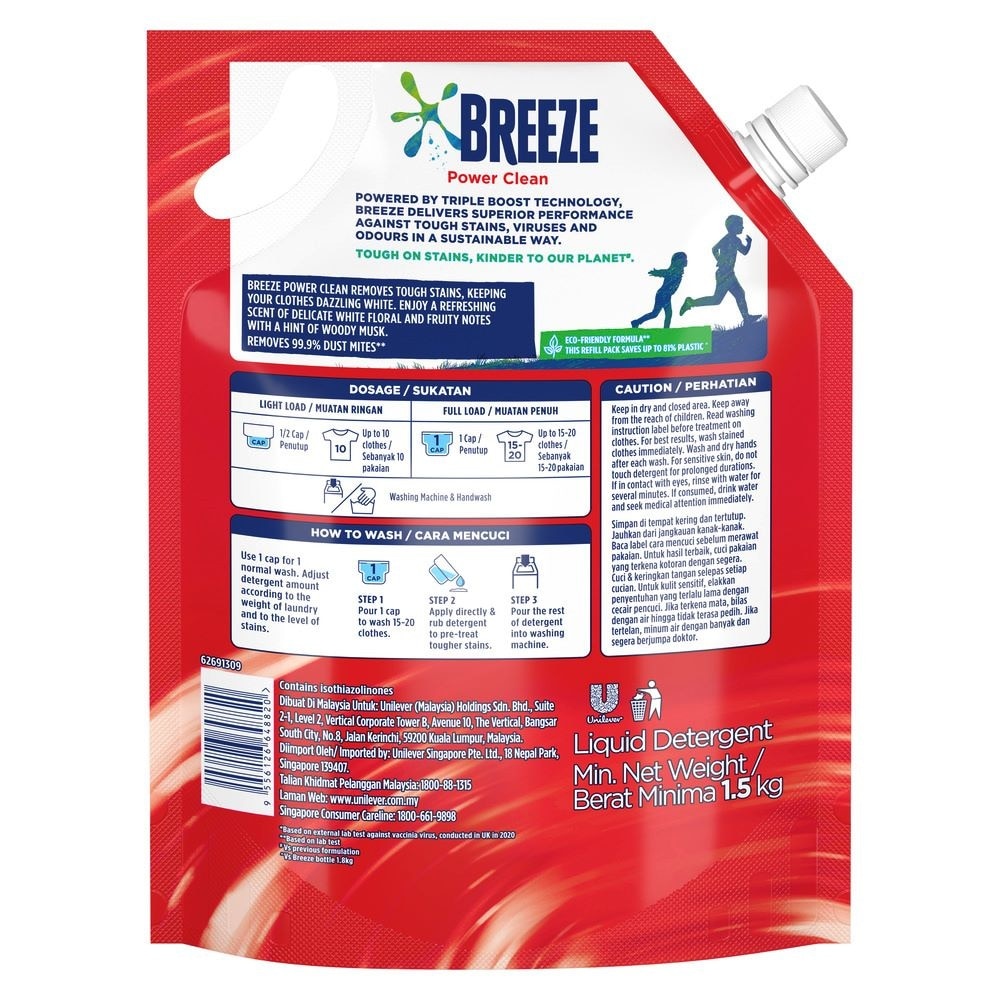 Liquid Detergent Power Clean 1.5 Kg