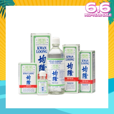 KWAN LOONG OIL Medicated Oil (Effective Relief Dizziness Headache Stuffy Nose) 57ml