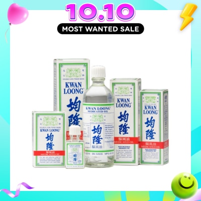 KWAN LOONG OIL Medicated Oil (Effective Relief Dizziness Headache Stuffy Nose) 57ml image