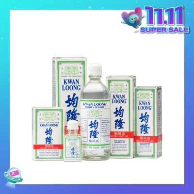 KWAN LOONG OIL Medicated Oil (Effective Relief Dizziness Headache Stuffy Nose) 57ml
