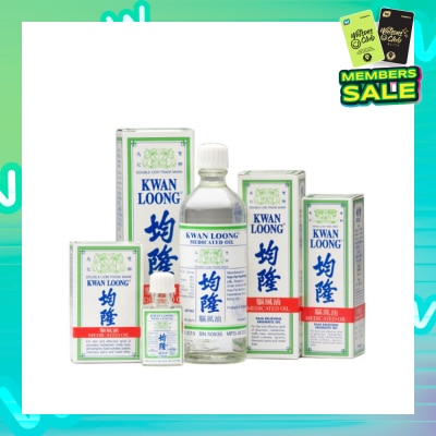 KWAN LOONG OIL Medicated Oil (Effective Relief Dizziness Headache Stuffy Nose) 57ml