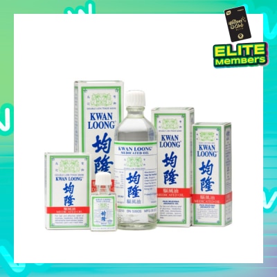 KWAN LOONG OIL Medicated Oil (Effective Relief Dizziness Headache Stuffy Nose) 57ml