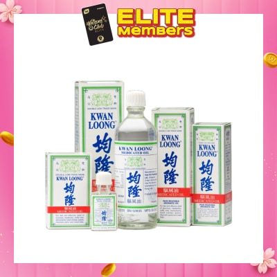 KWAN LOONG OIL Medicated Oil (Effective Relief Dizziness Headache Stuffy Nose) 57ml