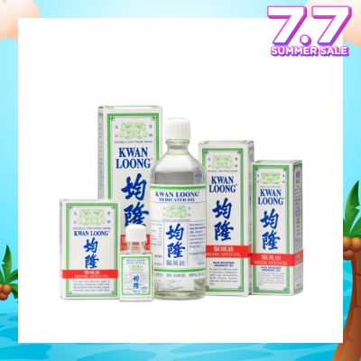 KWAN LOONG OIL Medicated Oil (Effective Relief Dizziness Headache Stuffy Nose) 57ml