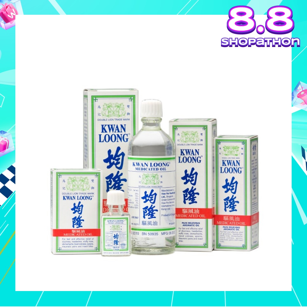 Medicated Oil (Effective Relief Dizziness Headache Stuffy Nose) 57ml