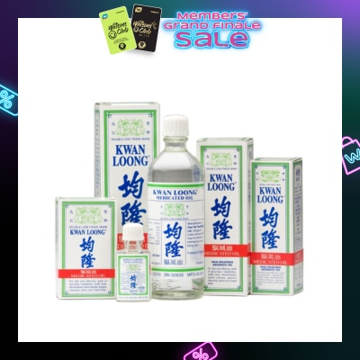 KWAN LOONG OIL Medicated Oil (Effective Relief Dizziness Headache Stuffy Nose) 57ml