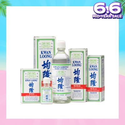 KWAN LOONG OIL Medicated Oil (Effective Relief Dizziness Headache Stuffy Nose) 57ml