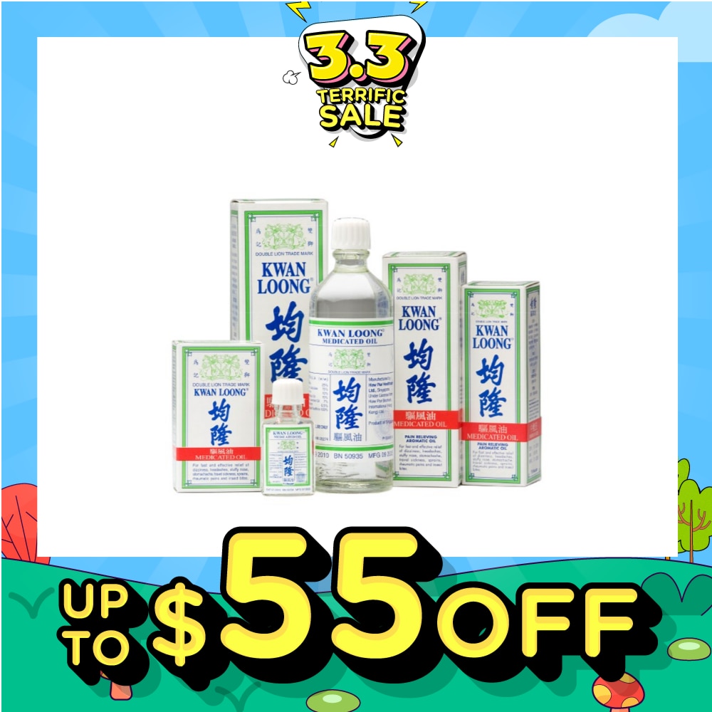 Medicated Oil (Effective Relief Dizziness Headache Stuffy Nose) 57ml