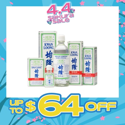 KWAN LOONG OIL - Medicated Oil (Effective Relief Dizziness Headache Stuffy Nose) 57ml