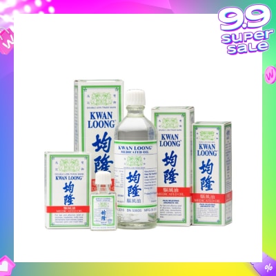 KWAN LOONG OIL Medicated Oil (Effective Relief Dizziness Headache Stuffy Nose) 57ml