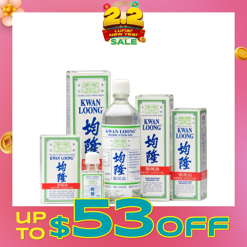 Medicated Oil (Effective Relief Dizziness Headache Stuffy Nose) 57ml