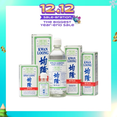 KWAN LOONG OIL Medicated Oil (Effective Relief Dizziness Headache Stuffy Nose) 57ml