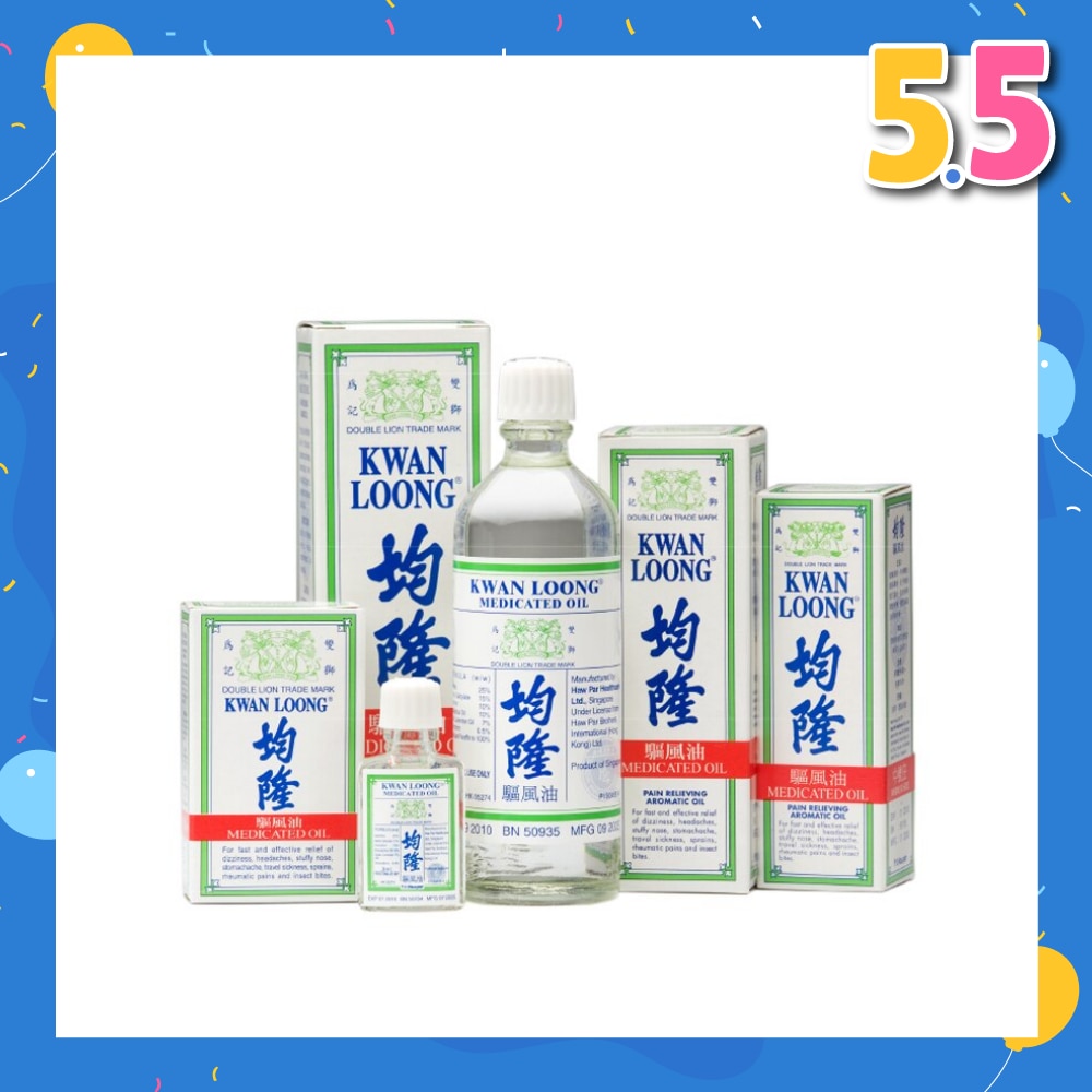 Medicated Oil (Effective Relief Dizziness Headache Stuffy Nose) 57ml
