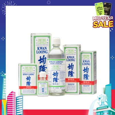 KWAN LOONG OIL Medicated Oil (Effective Relief Dizziness Headache Stuffy Nose) 57ml