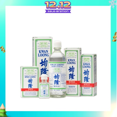 KWAN LOONG OIL Medicated Oil (Effective Relief Dizziness Headache Stuffy Nose) 57ml
