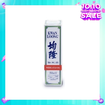 KWAN LOONG OIL Medicated Oil (Effective Relief Dizziness Headache Stuffy Nose) 28ml