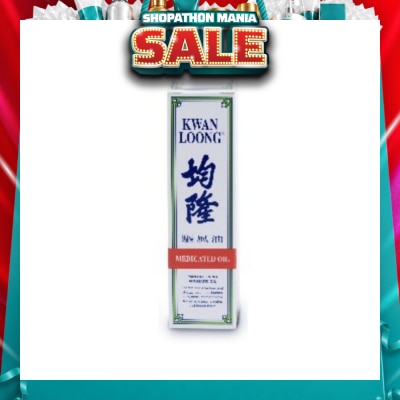 KWAN LOONG OIL - Medicated Oil (Effective Relief Dizziness Headache Stuffy Nose) 28ml