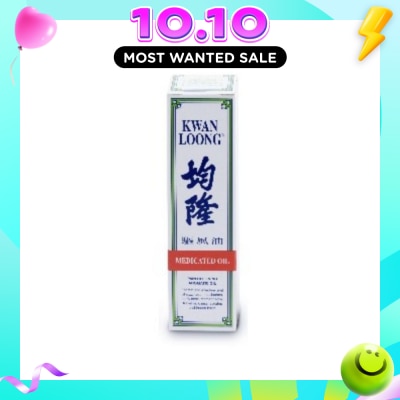 KWAN LOONG OIL Medicated Oil (Effective Relief Dizziness Headache Stuffy Nose) 28ml image