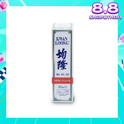 KWAN LOONG OIL Medicated Oil (Effective Relief Dizziness Headache Stuffy Nose) 28ml