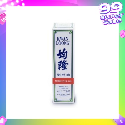 KWAN LOONG OIL Medicated Oil (Effective Relief Dizziness Headache Stuffy Nose) 28ml