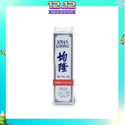 KWAN LOONG OIL Medicated Oil (Effective Relief Dizziness Headache Stuffy Nose) 28ml