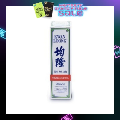 KWAN LOONG OIL Medicated Oil (Effective Relief Dizziness Headache Stuffy Nose) 28ml